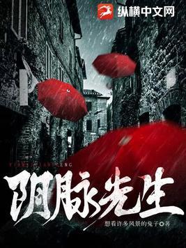 阴脉之海是指什么脉