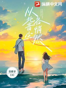 从此音尘各悄然、春山如黛草如烟