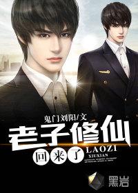 我是仙凡主角几个女人