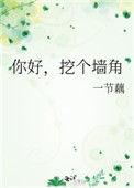 恶犬与乞丐蔺巫林全文免费阅读