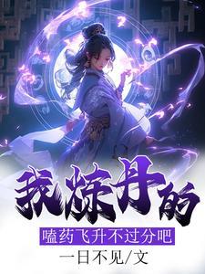 机缘怎么解释