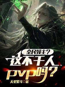 叽里咕噜到底是什么身份