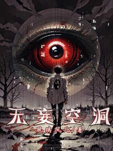 恐怖诡异灵异