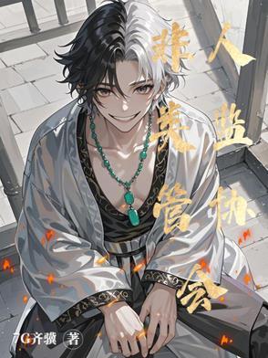 非人类事件