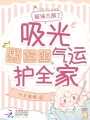 怎么改气运