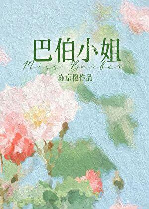 十九世纪英国著名女作家