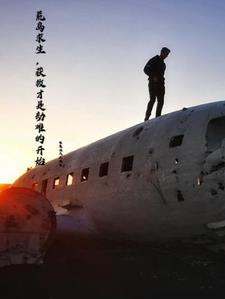 荒岛求生的人叫什么