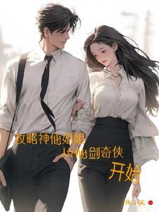 我这帅气用英文怎么说