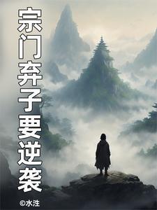 纯阳仙尊杨寒
