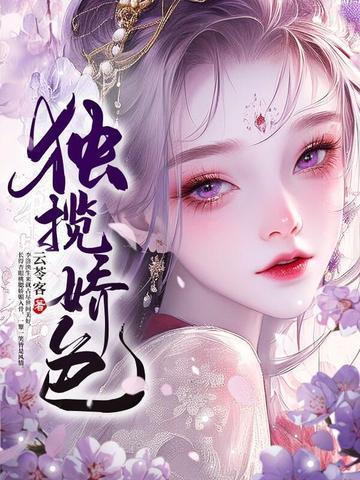 独揽指什么生肖