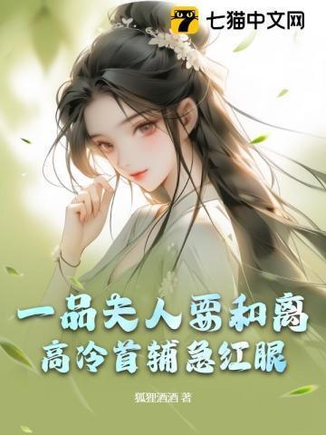 一品夫人app