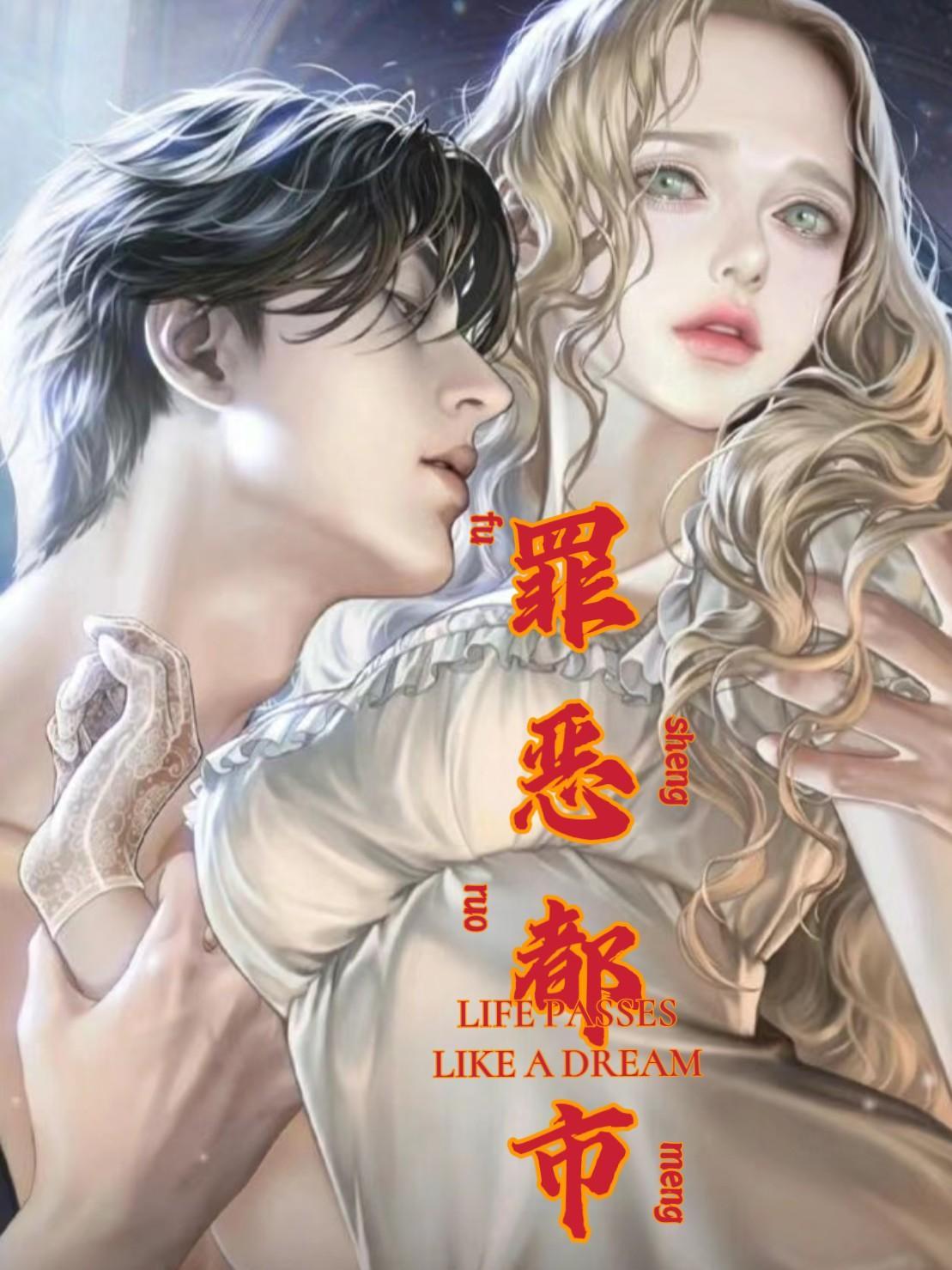罪恶都市安卓版
