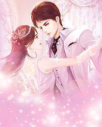 长公主的儿媳妇完整版