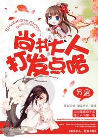 打发点咯阅读