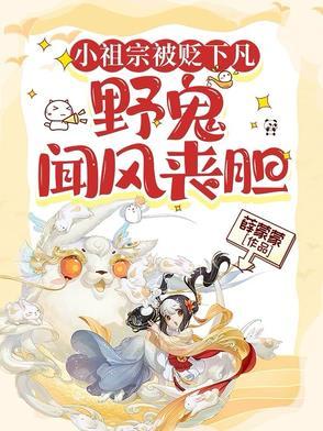 小祖宗是什么