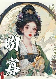 半折娇by漠北大雁免费阅读