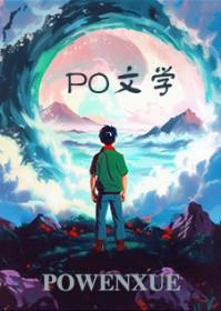 富贵格格纪珞