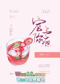 宠你上瘾(1v1)最新章节_宠你上瘾(1v1)全