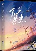 撩肾达人无弹窗