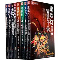 鬼吹灯系列电视剧大全