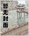 极品妖孽笔趣阁