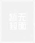 篡改历史是门好生意423