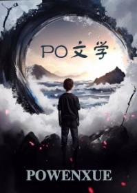 纯0扮演渣攻后翻车了50
