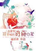 琵琶精什么意思