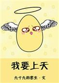 有什么事等我下来再说