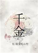 千金纵买相如赋 脉脉此情谁诉