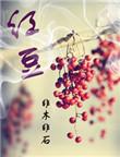红豆股份涨7.22%