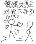 赘婿文推荐