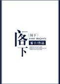 阁下怎么读