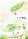还有5只在捉虫
