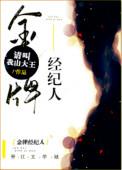 金牌经纪人番外微博截图