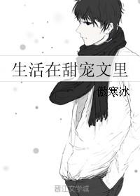 关于生活很甜的文案