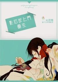 重生之影后送上门资源