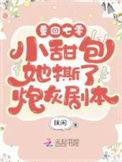 重生年代小甜文