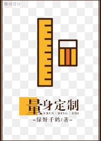 私人订制电影免费版