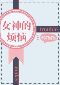 烦恼重生是什么意思