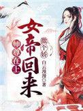 娇宠美人一五易十
