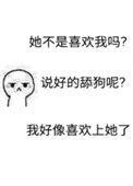 下套全文免费阅读