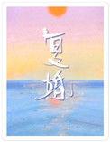 复婚离婚证收回吗