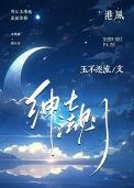 绅士法则百度资源