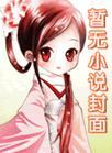 西风漂流百度