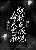 除了我全师门都是恋爱脑