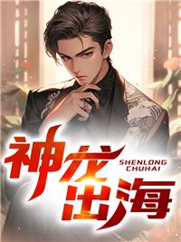 神龙出海画作价格多少