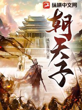 朝天子咏喇叭的作者怎么读