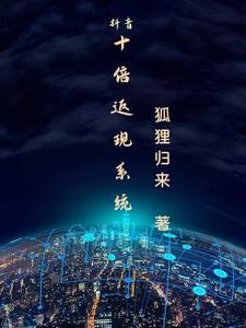 抖音王者守卫传奇礼包码