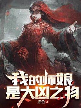 我的师傅师娘我的小孩叫什么